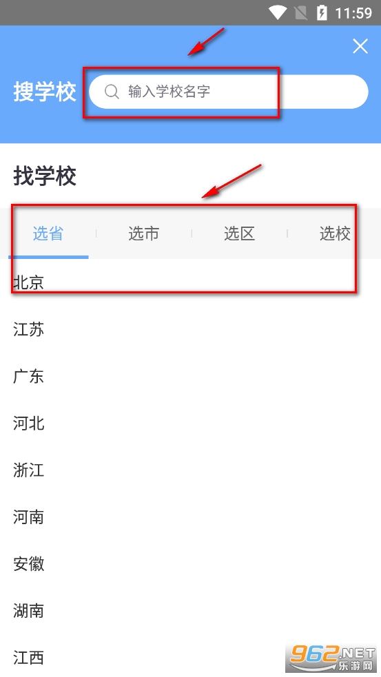 口语100教师工具app 口语100教师工具app