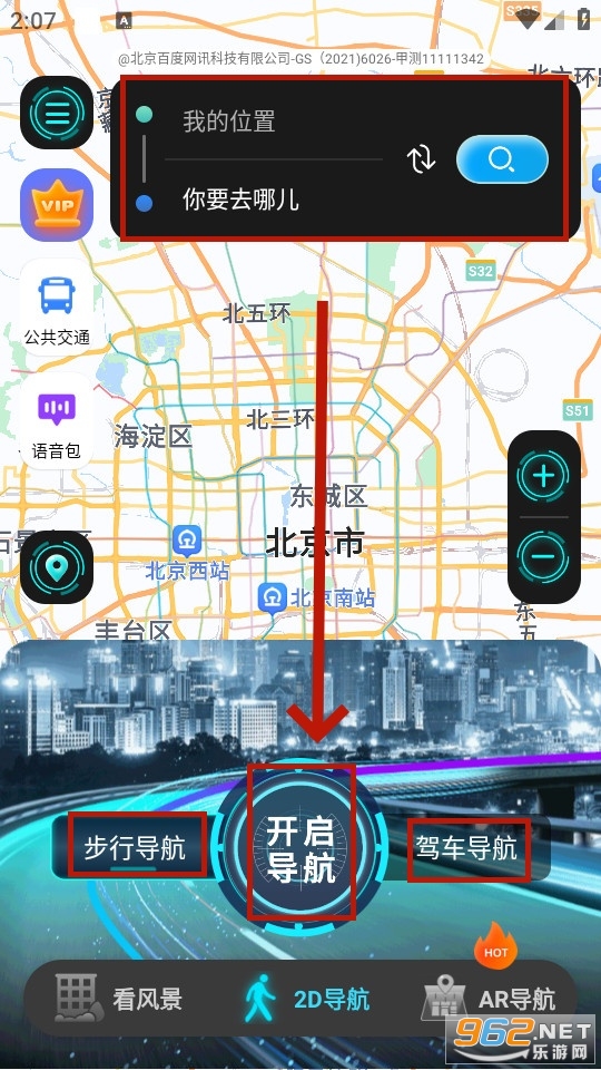 �������ǵ������°����