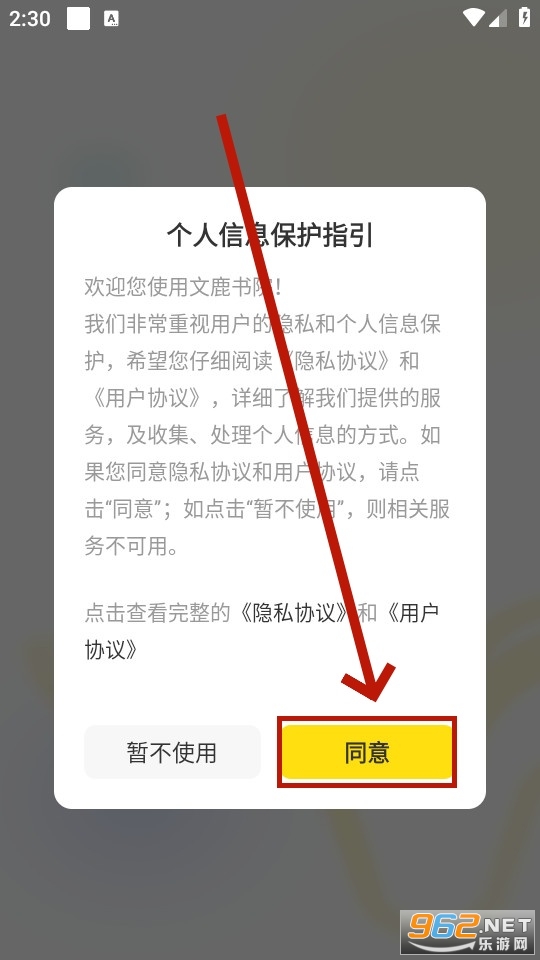 ��¹��Ժapp
