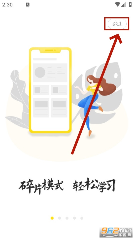��¹��Ժapp