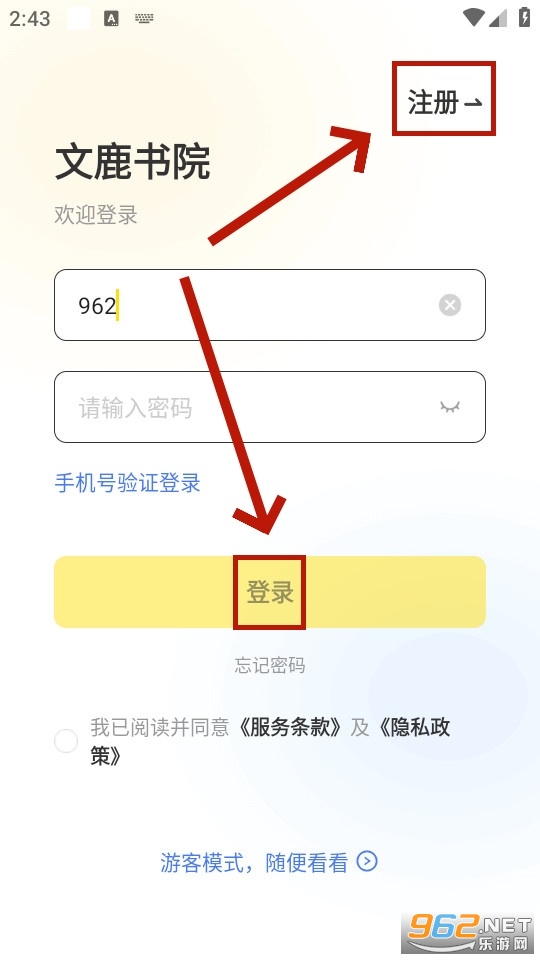 ��¹��Ժapp