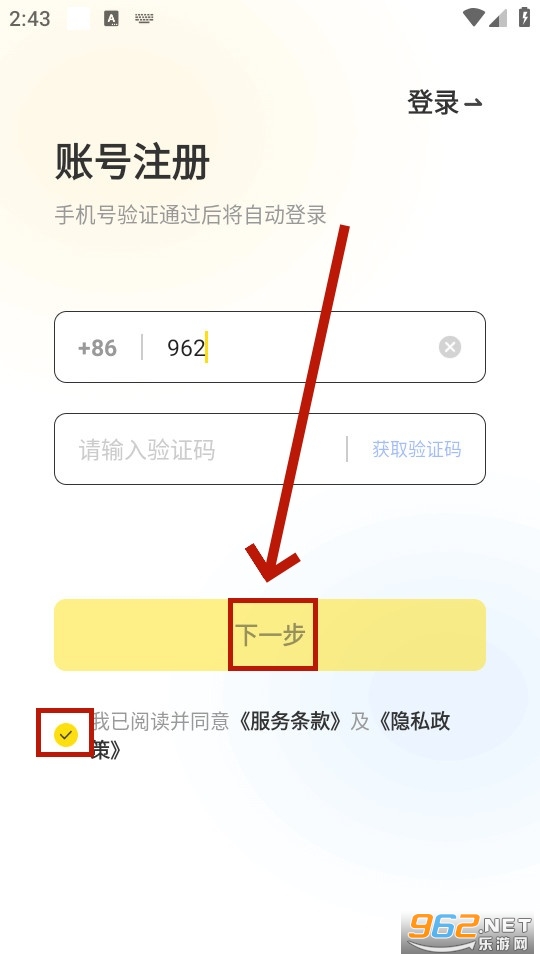 ��¹��Ժapp
