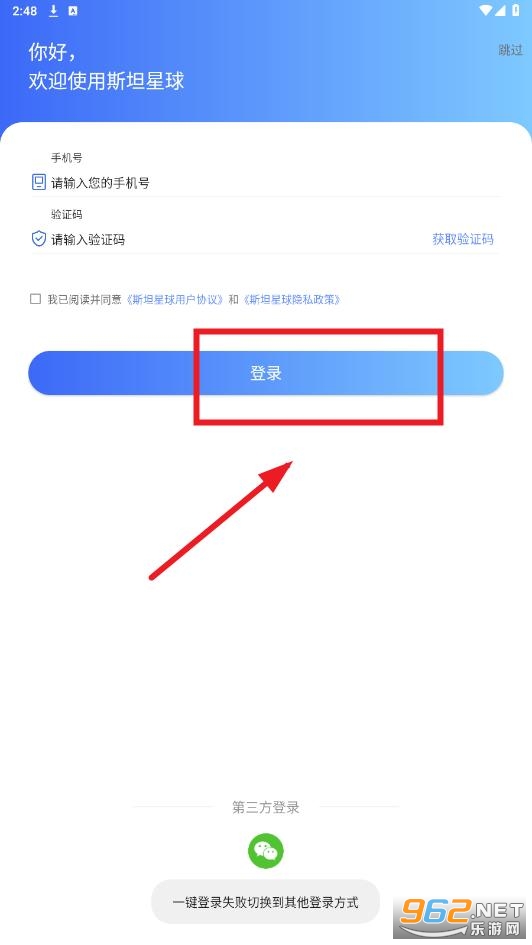 ˹̹����app��׿��
