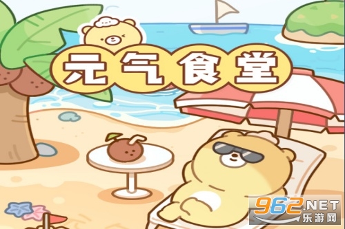 Ԫ��ʳ��С��Ϸ