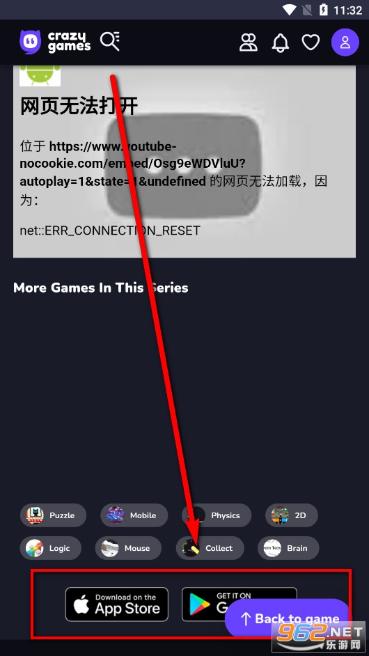 crazygames官方中文版 crazygames官方中文版