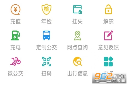 银川智行app 银川智行app