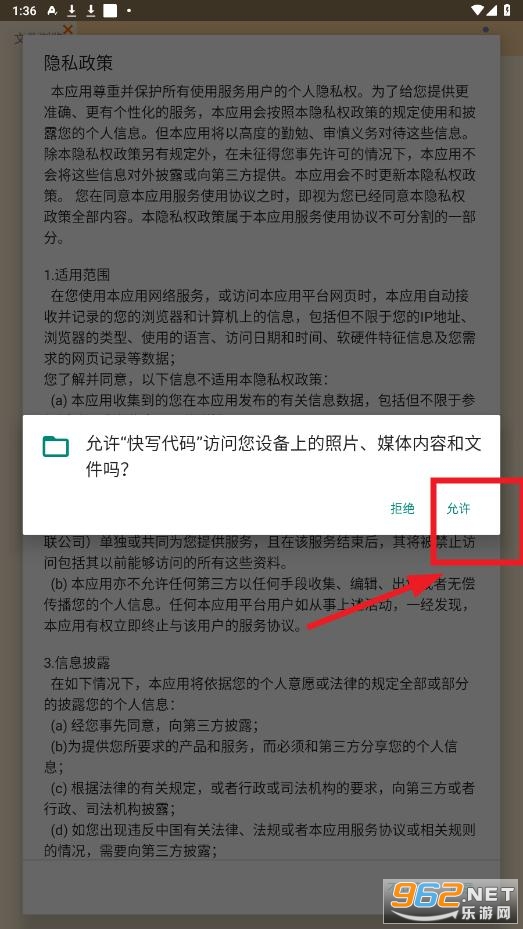 ��д����app