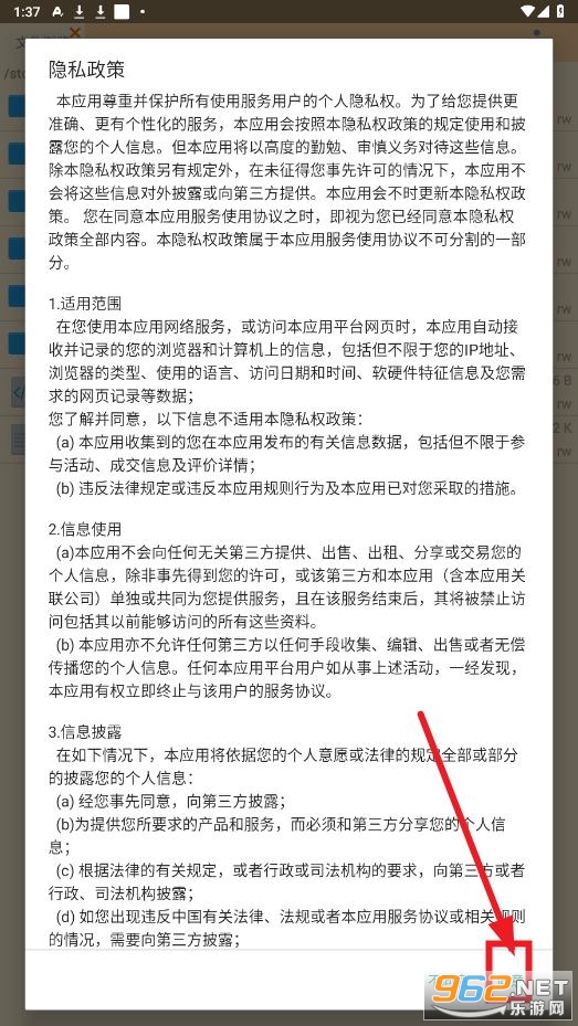 ��д����app