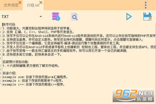 ��д����app