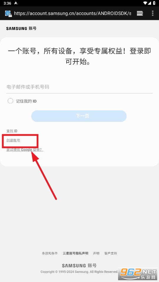 盖乐世社区app 盖乐世社区app