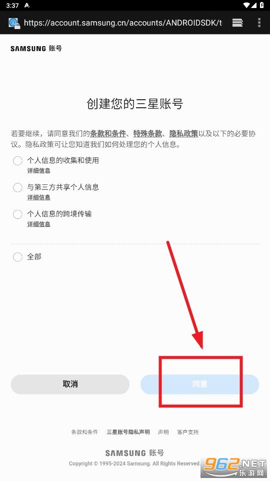盖乐世社区app 盖乐世社区app