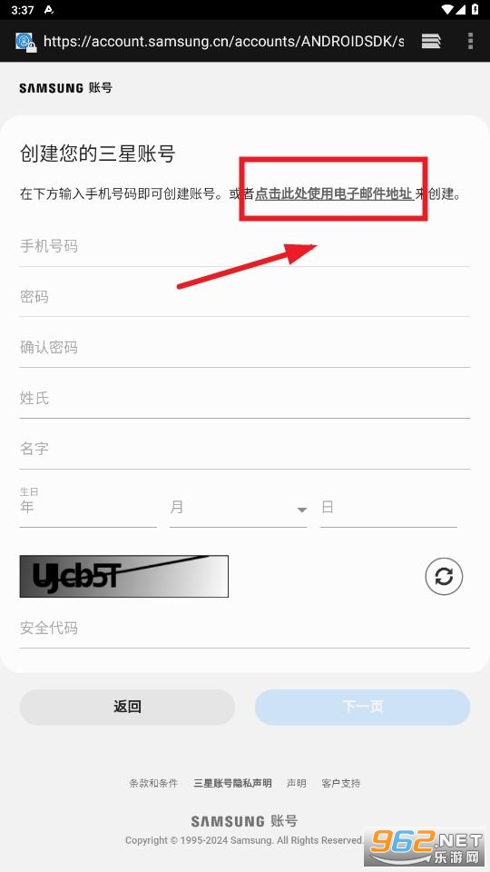 盖乐世社区app 盖乐世社区app