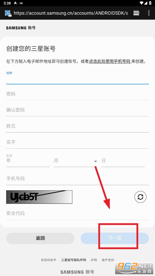 盖乐世社区app 盖乐世社区app