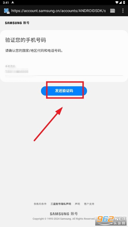 盖乐世社区app 盖乐世社区app