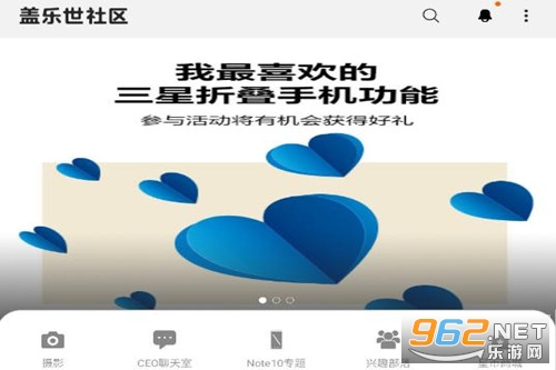 盖乐世社区app 盖乐世社区app