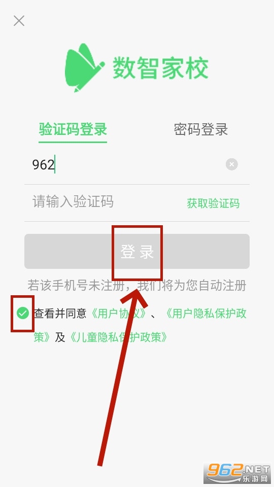 ���Ǽ�Уapp