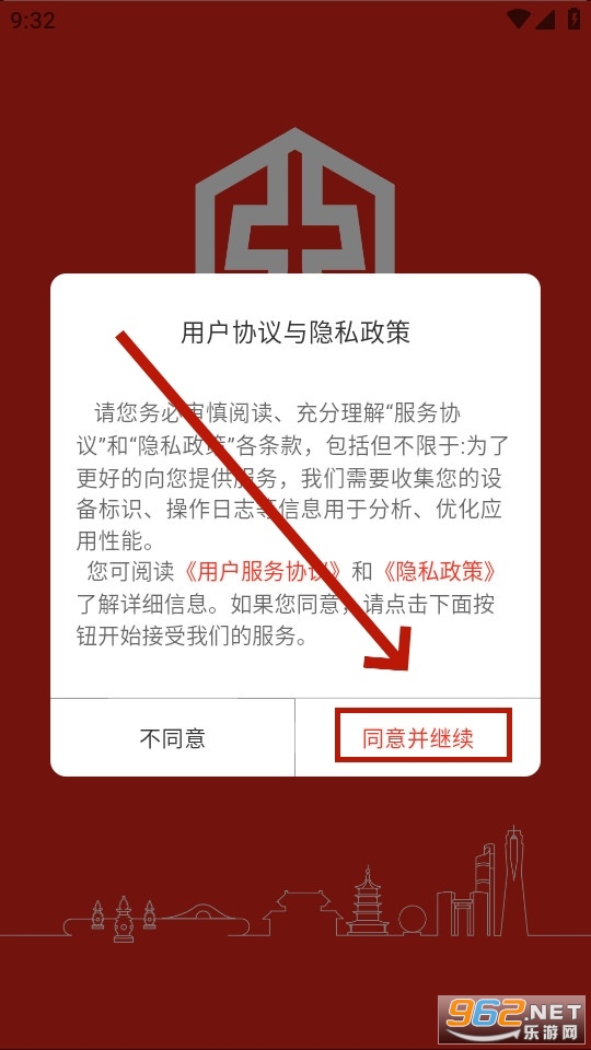 �뽨ͨhulifeng