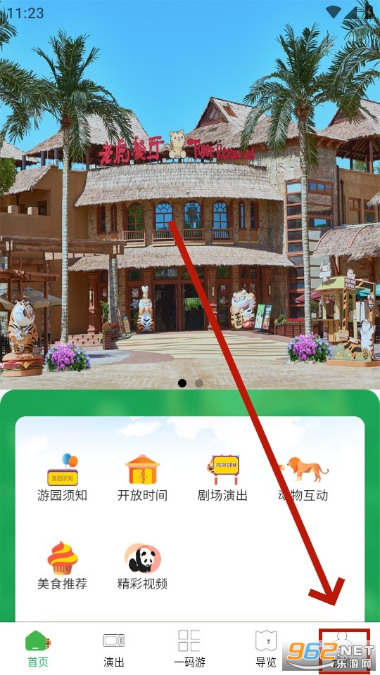 �Ϻ�Ұ������԰�ٷ�app