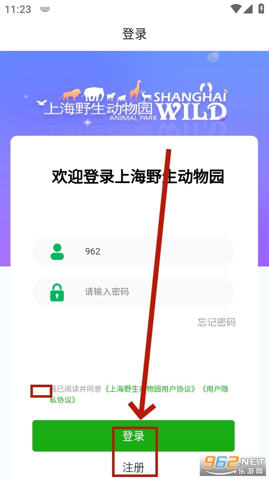 �Ϻ�Ұ������԰�ٷ�app