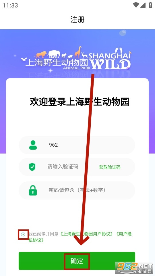 �Ϻ�Ұ������԰�ٷ�app