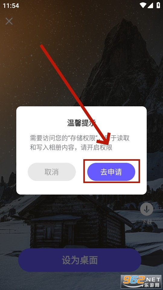 �����ֽapp��Ѱ�