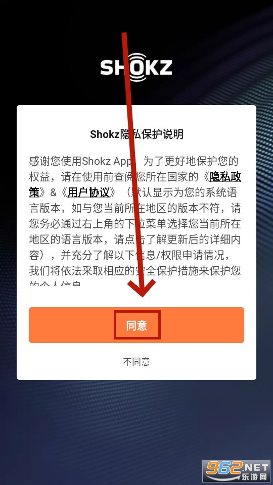 shokz����app