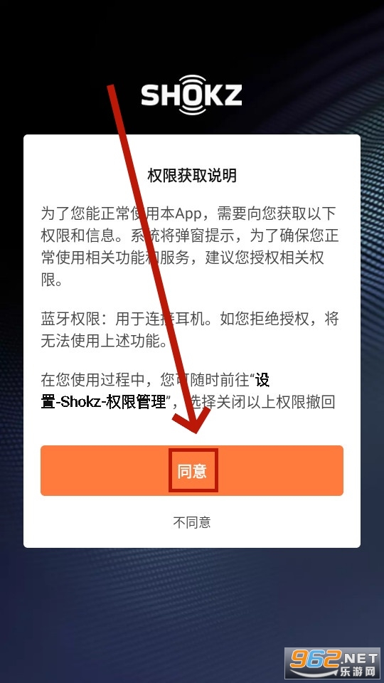 shokz����app