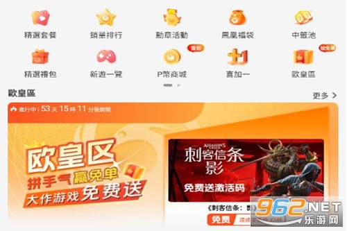 �����Ϸ�̳�app