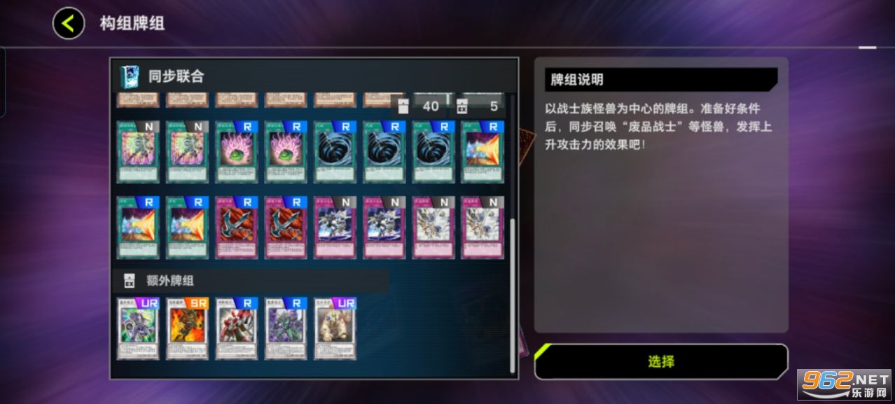 ��Ϸ����ʦ����(YU-GI-OH! MASTER DUEL)���°����İ�