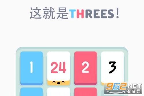 Threes三的节奏安卓版 Threes三的节奏安卓版