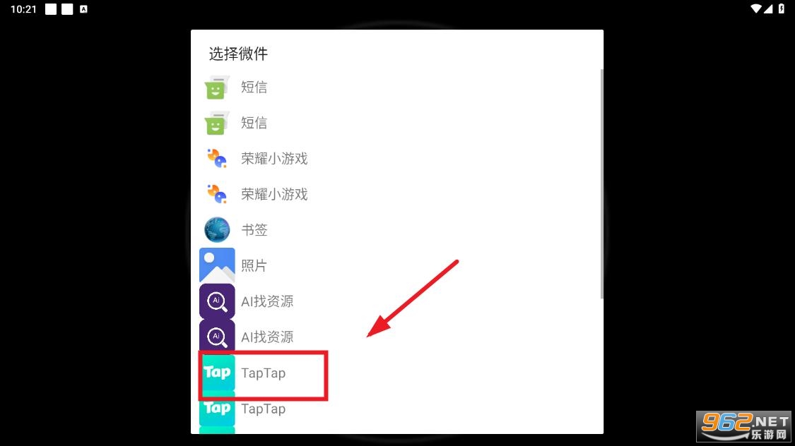 �������app