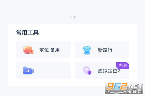 ��·��app
