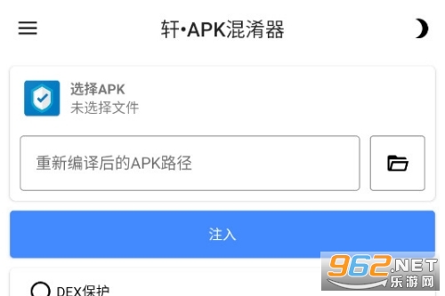 ��APK��������׿��