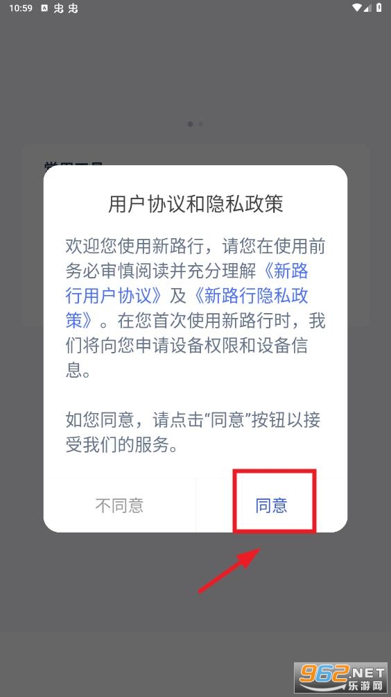 ��·��app