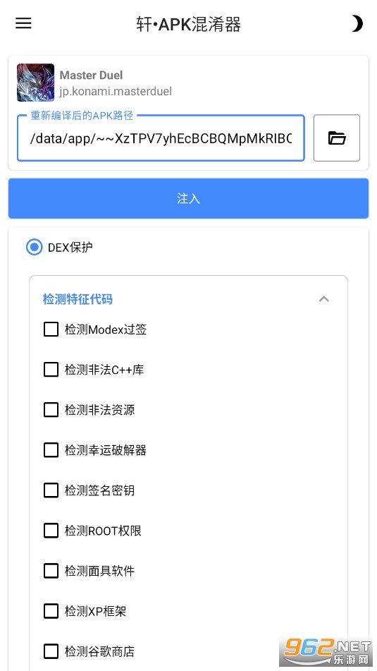 ��APK��������׿��