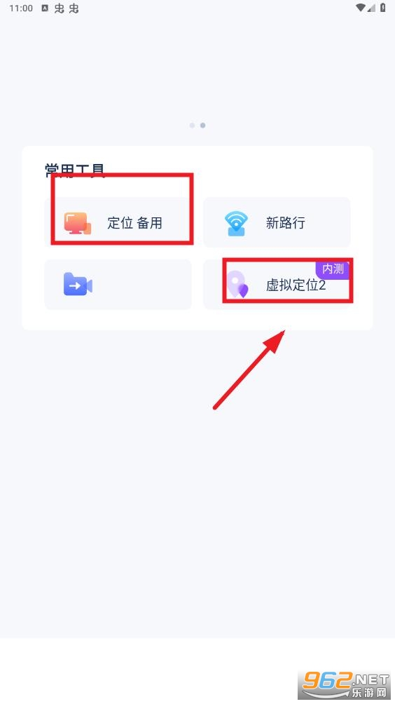 ��·��app