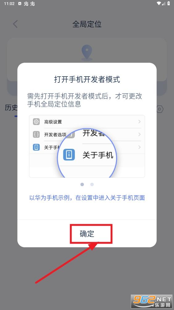 ��·��app