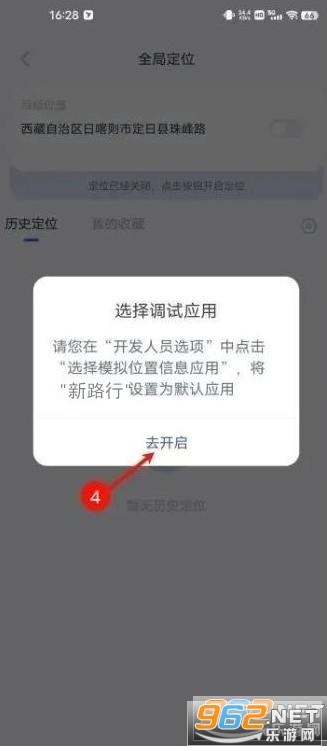 ��·��app