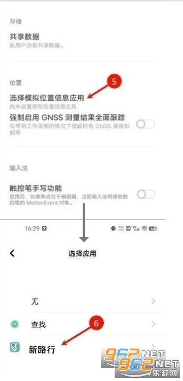 ��·��app