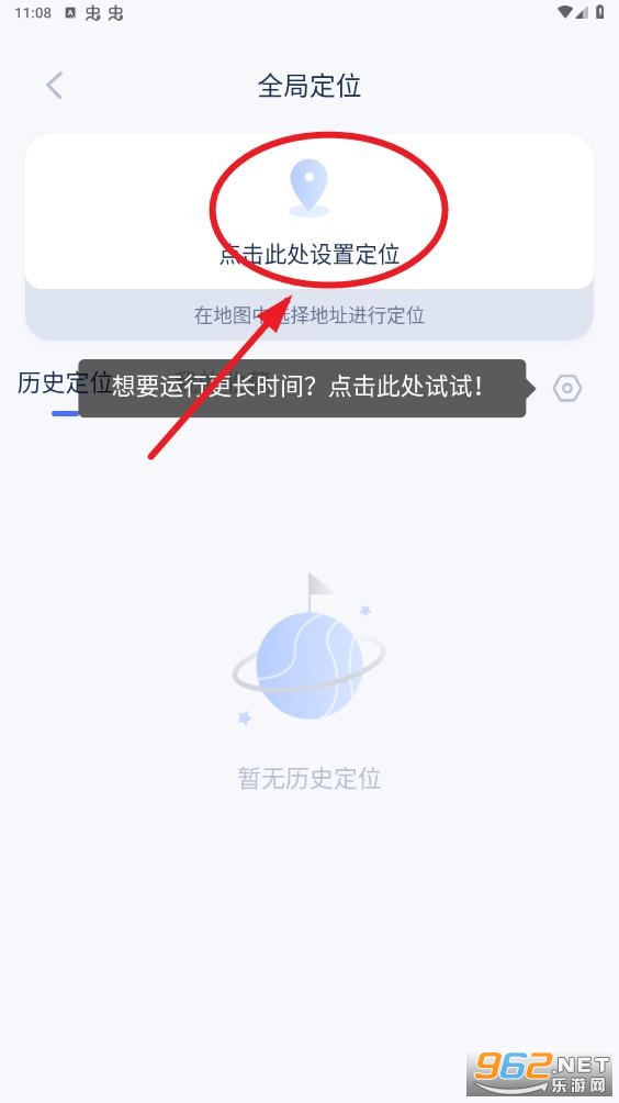 ��·��app