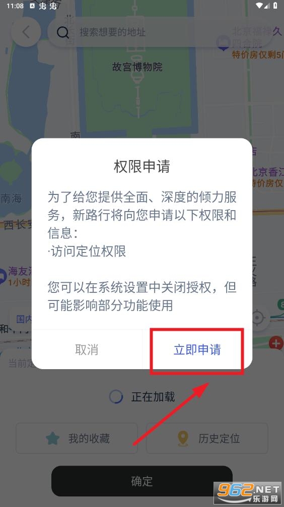 ��·��app