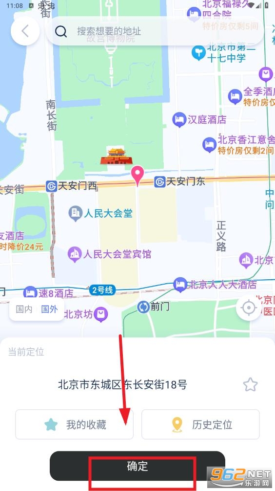 ��·��app