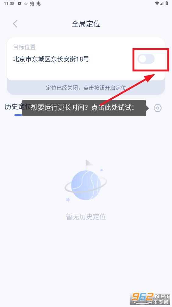 ��·��app