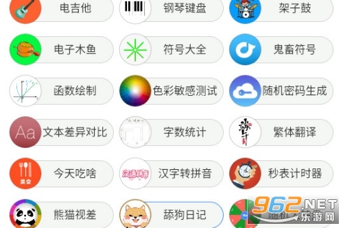 荷花工具箱 荷花工具箱