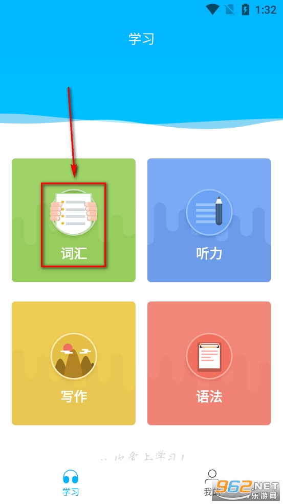����Ӣ���ļ�app
