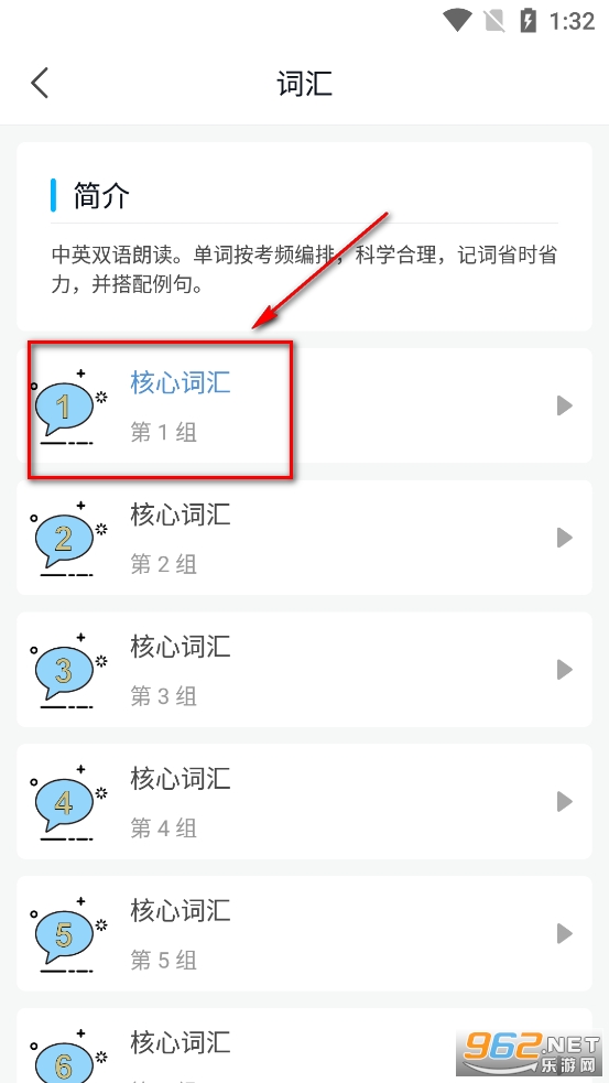 ����Ӣ���ļ�app