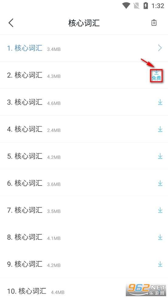 ����Ӣ���ļ�app