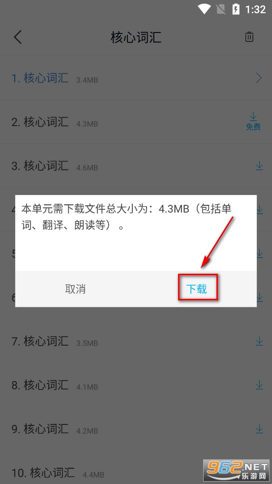 ����Ӣ���ļ�app