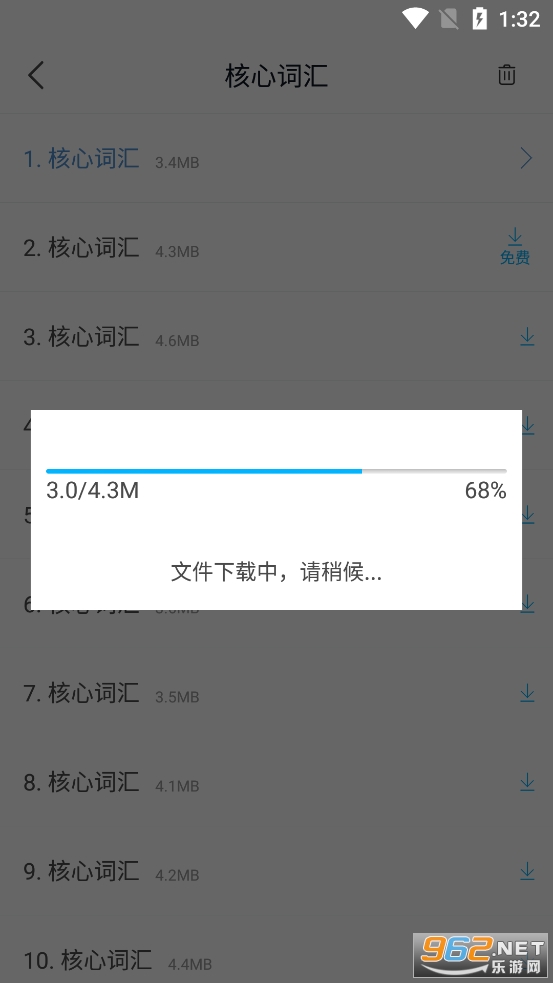 ����Ӣ���ļ�app