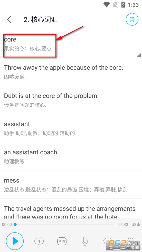 ����Ӣ���ļ�app